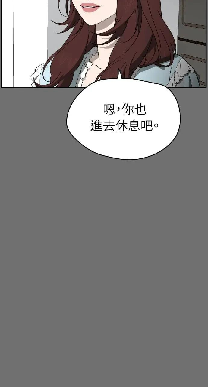 第8话 第18页