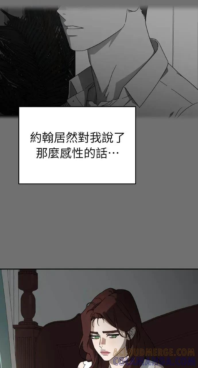 第8话 第22页