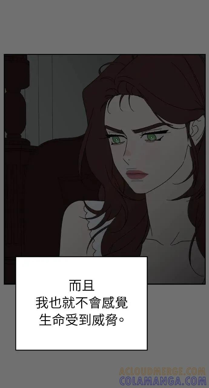 第8话 第25页