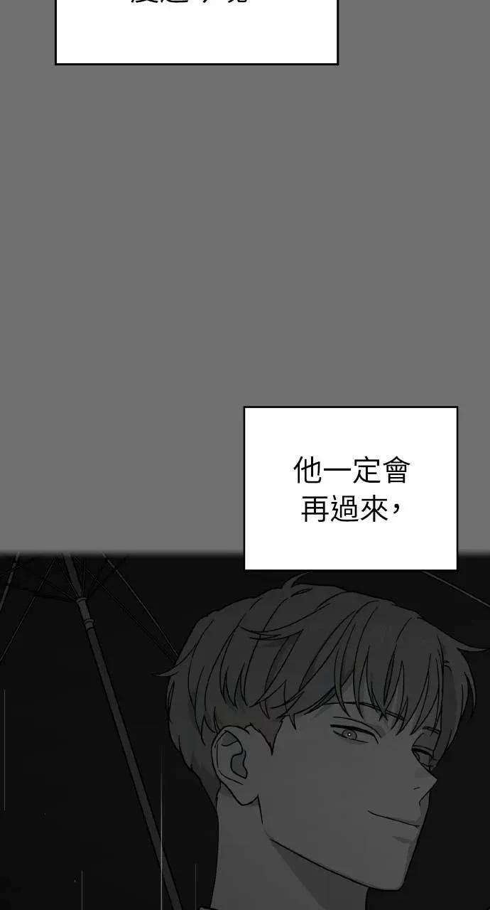 第8话 第27页