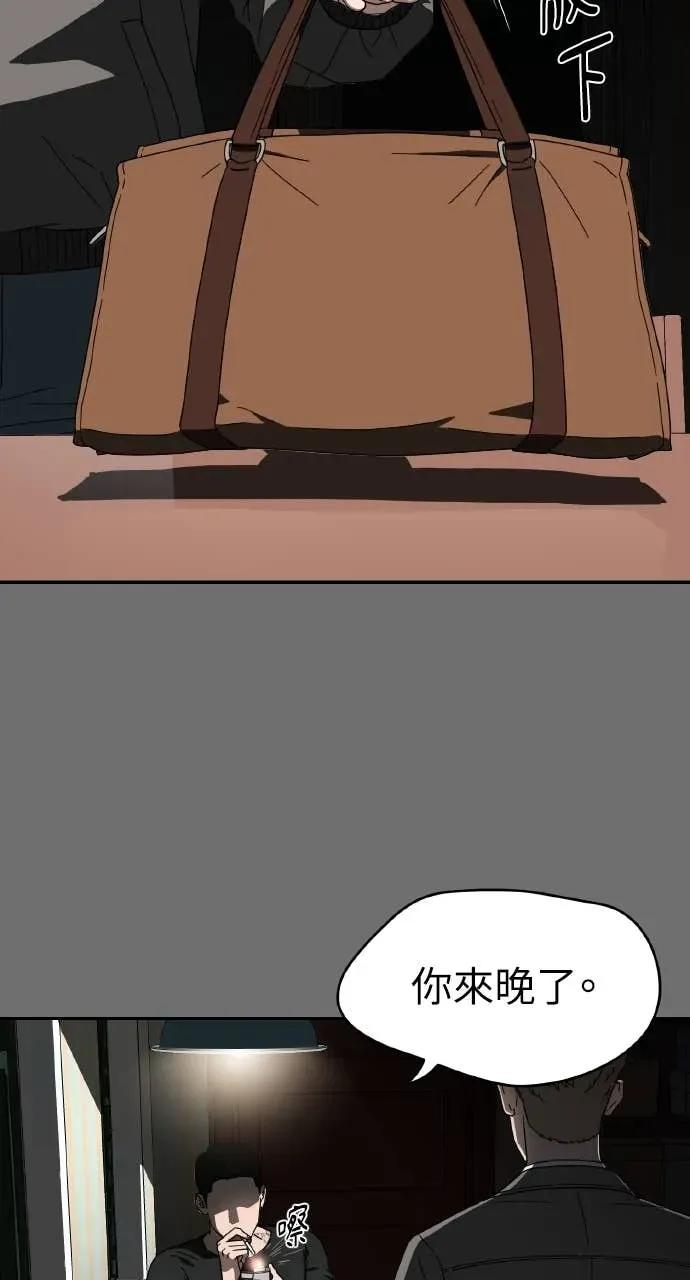 第8话 第39页