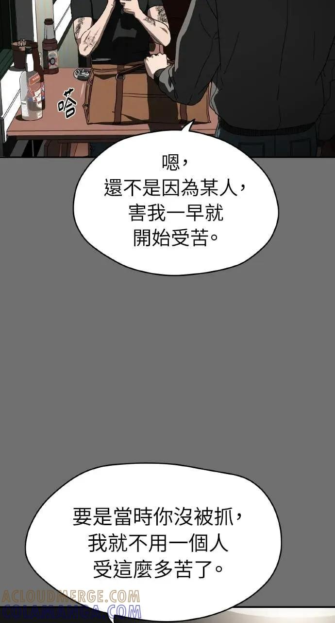 第8话 第40页