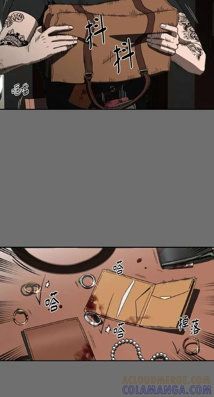 第8话 第52页