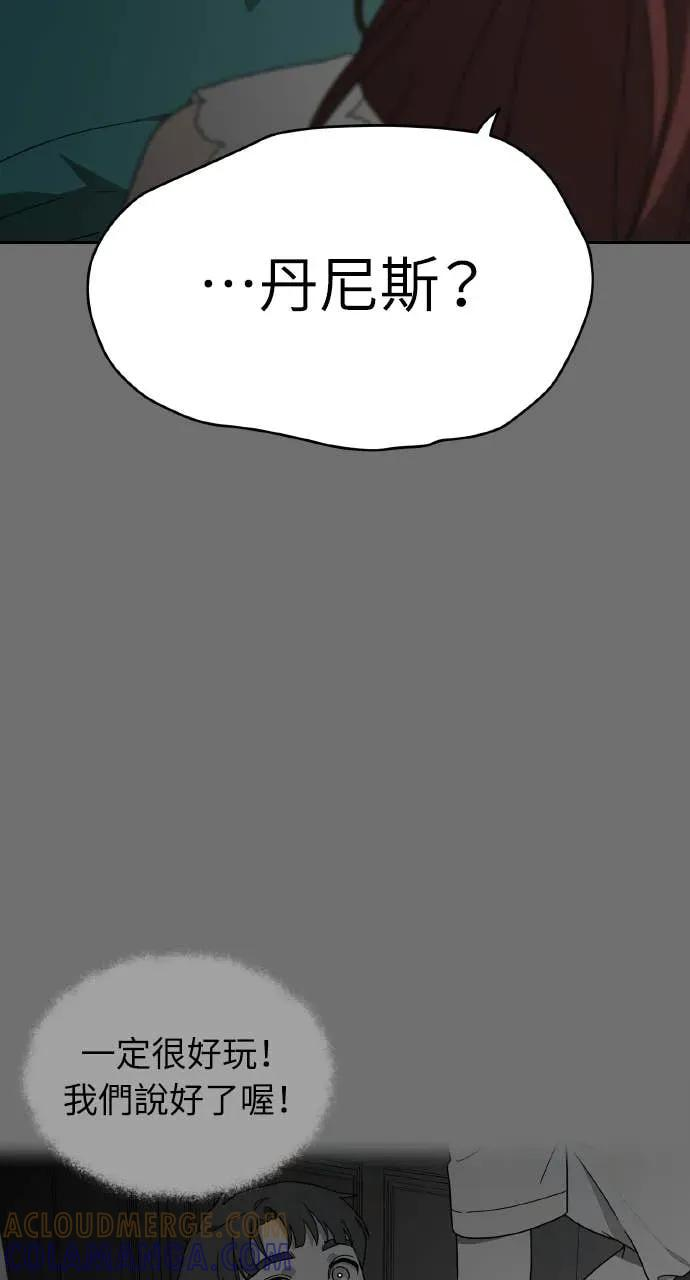 第8话 第73页
