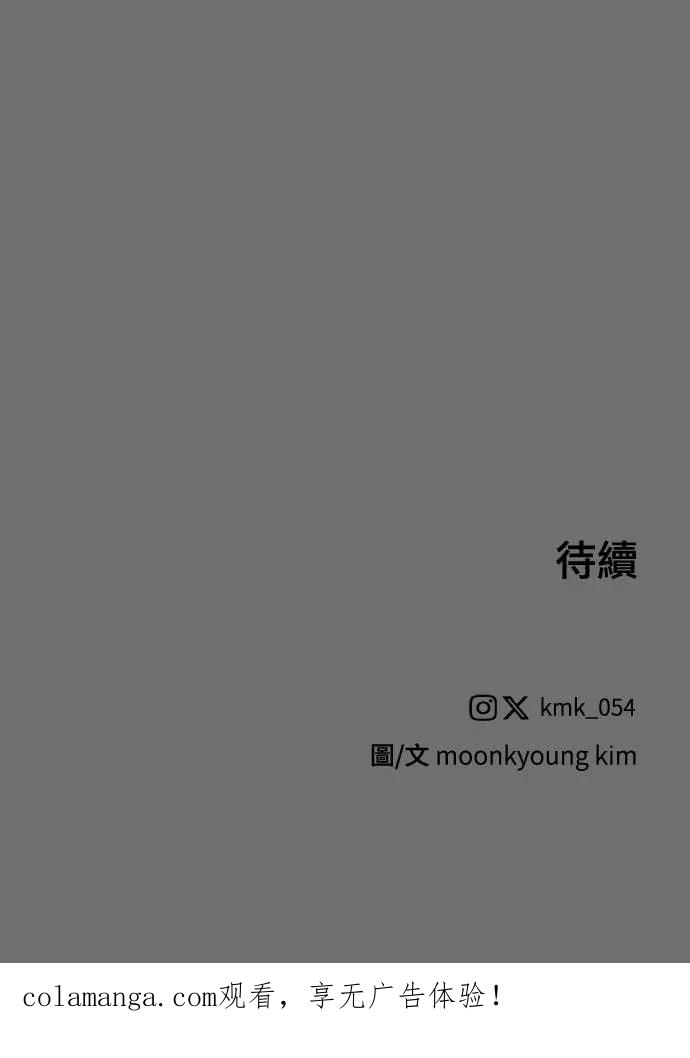 第8话 第89页