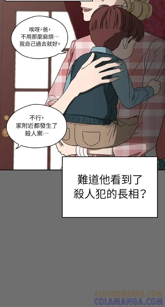 第9话 第46页