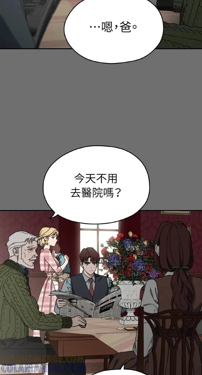 第9话 第55页