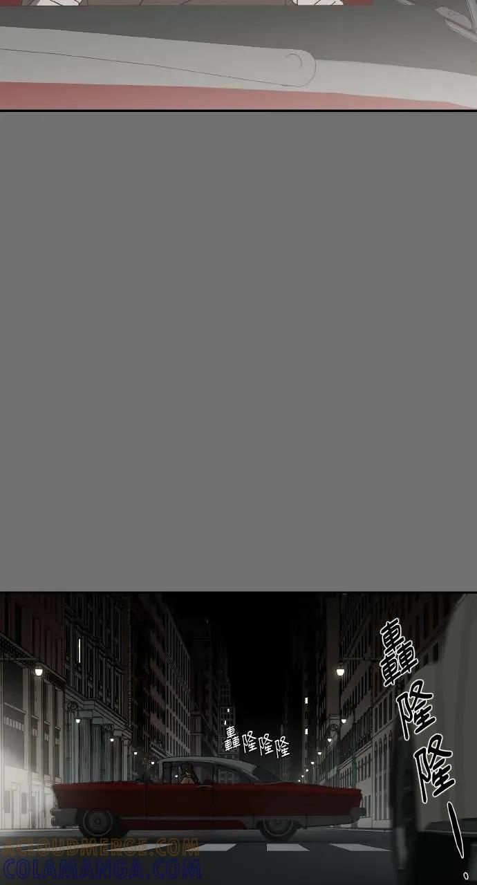 第9话 第76页