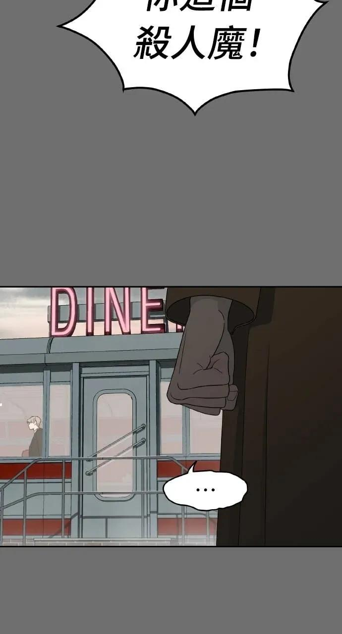 第11话 第26页
