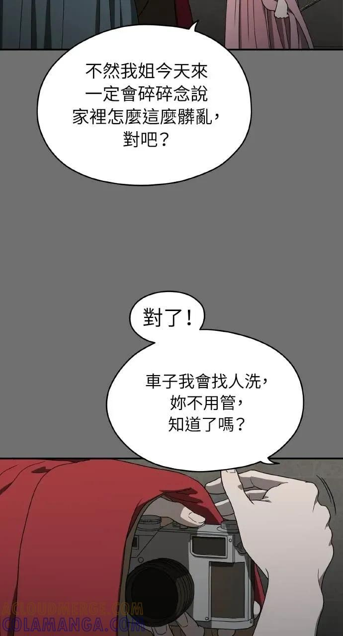 第11话 第49页