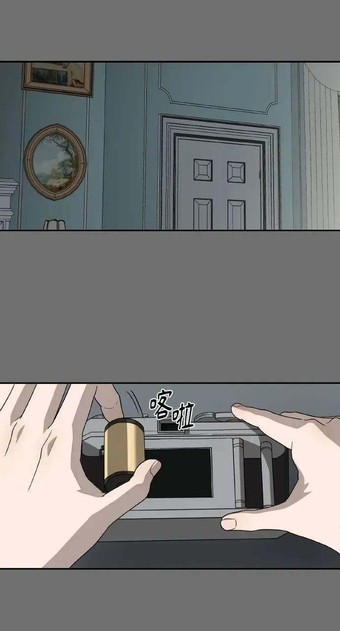 第11话 第51页