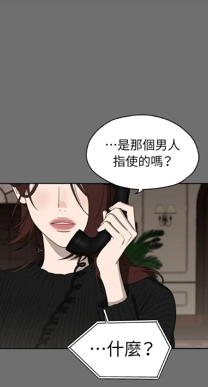 第11话 第80页
