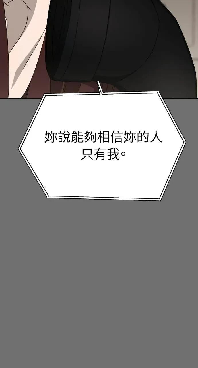 第11话 第83页