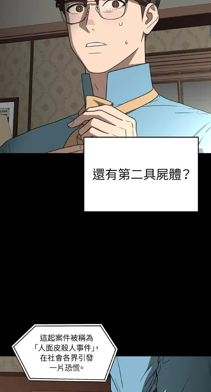 第13话 第5页