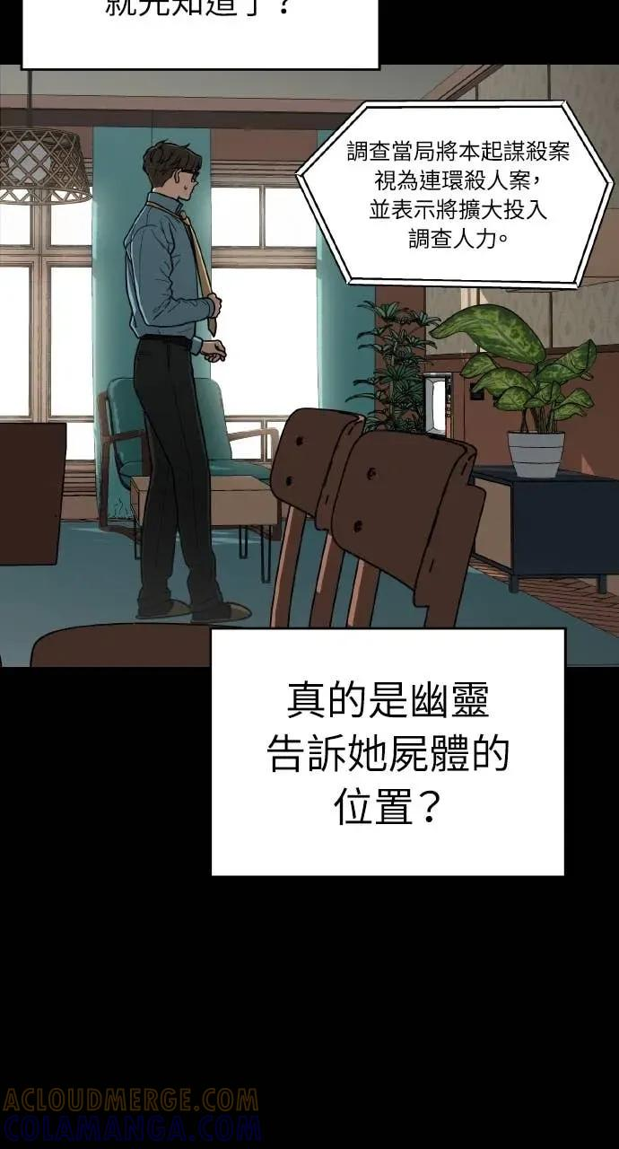 第13话 第7页
