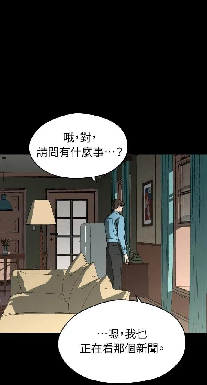第13话 第20页