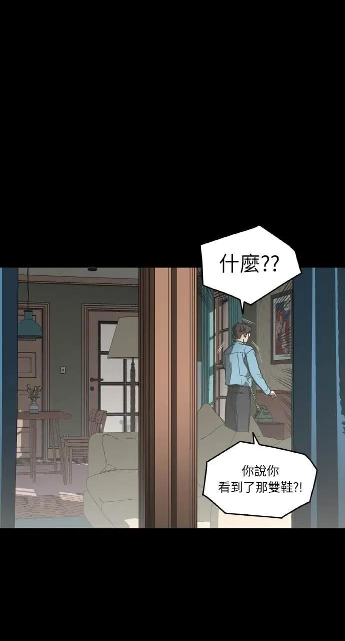 第13话 第21页