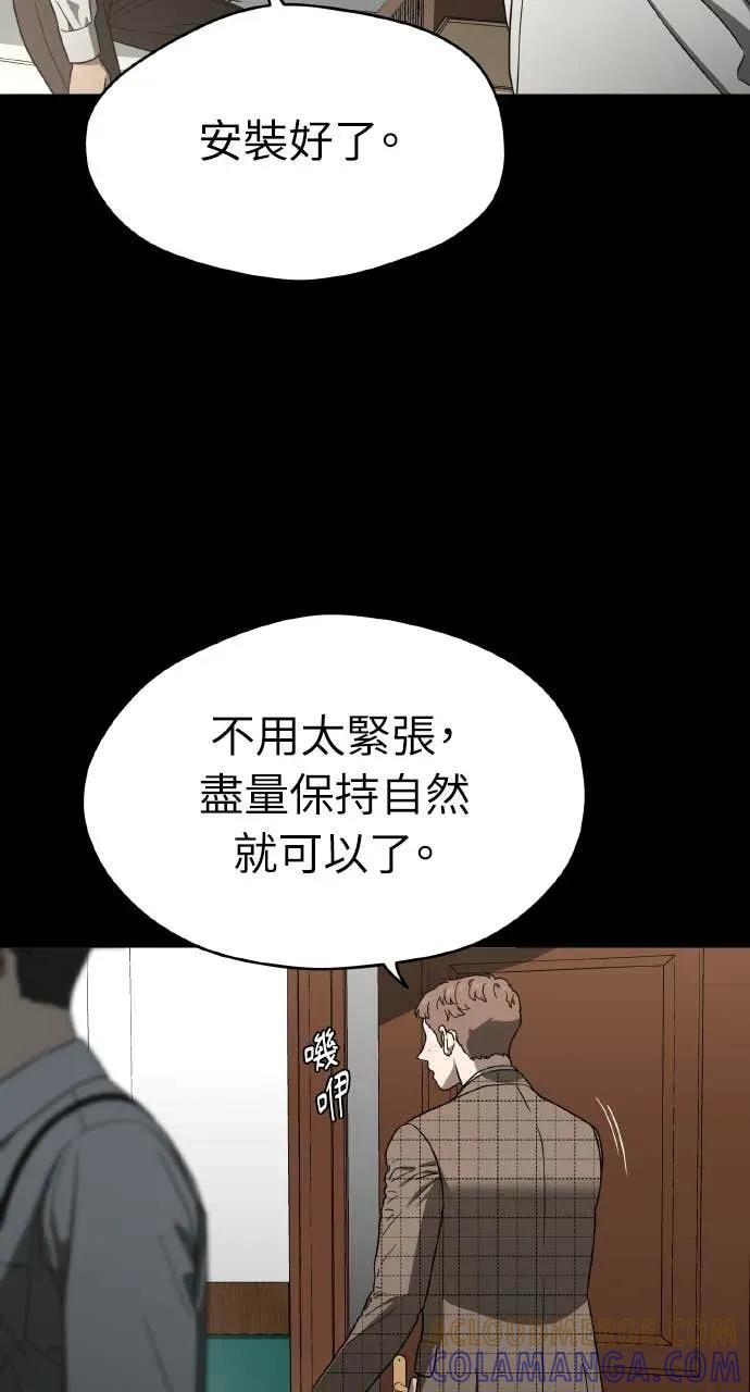 第13话 第34页