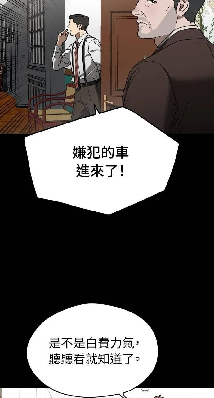 第13话 第47页
