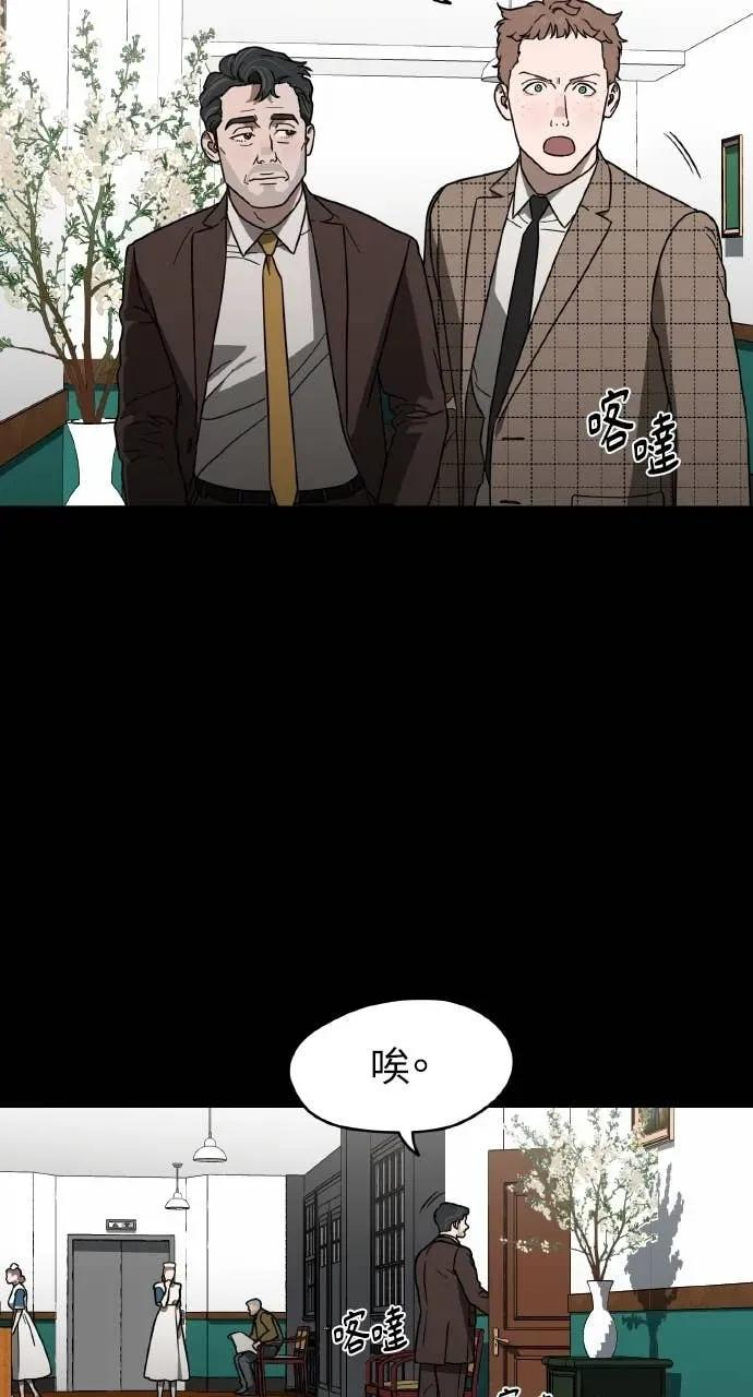 第13话 第48页