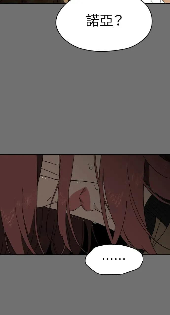 第13话 第60页