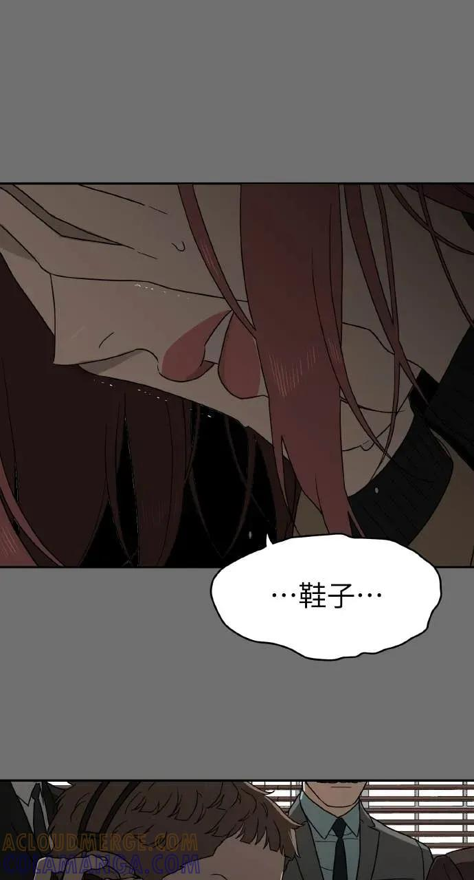 第13话 第61页