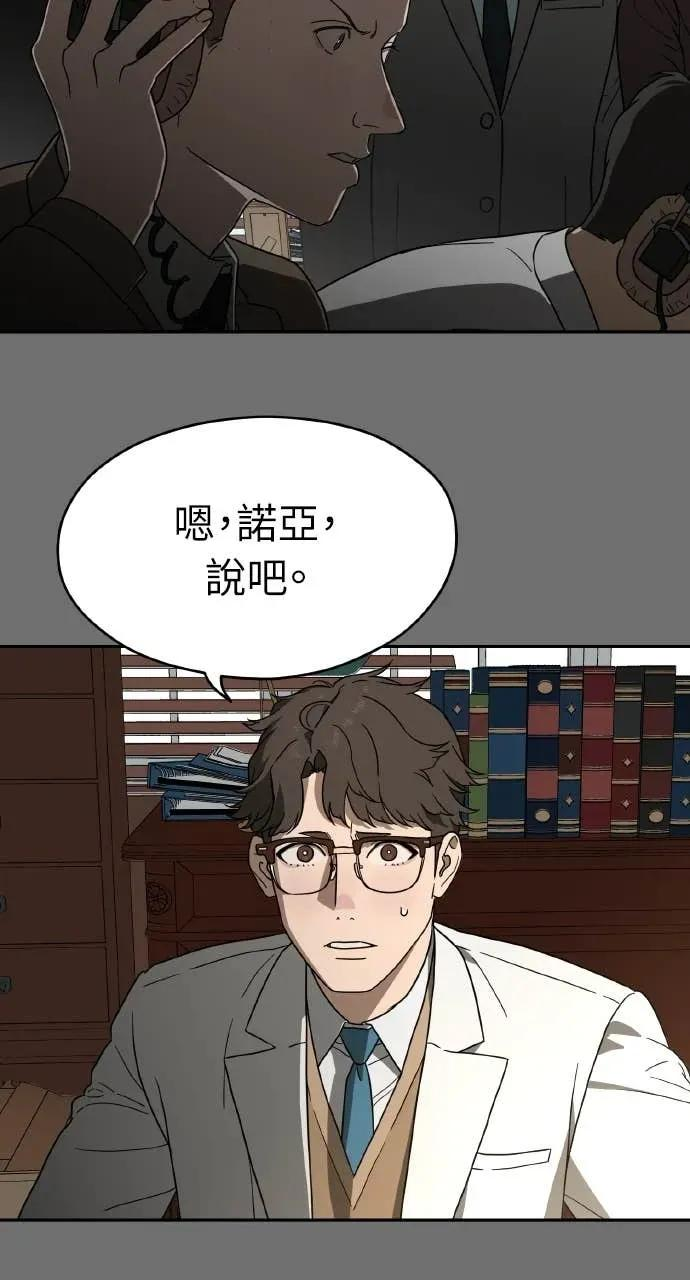 第13话 第62页
