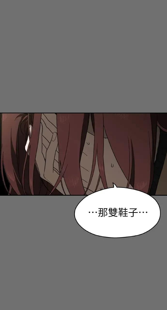 第13话 第63页