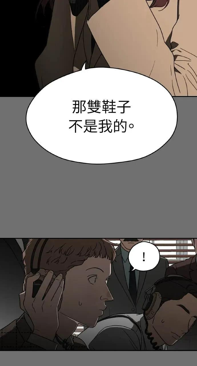 第13话 第65页