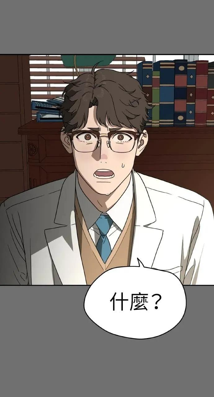 第13话 第66页
