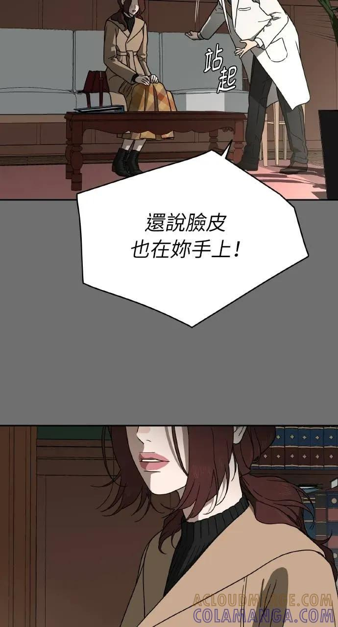 第13话 第70页