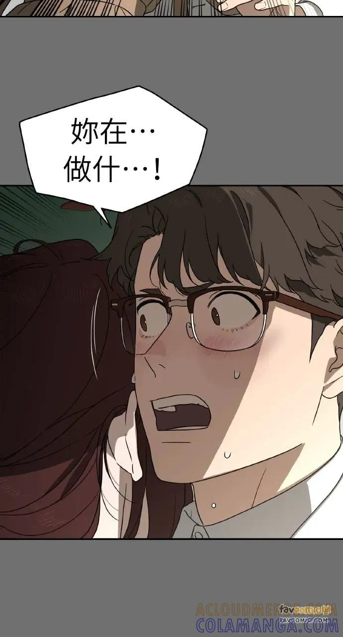 第13话 第82页