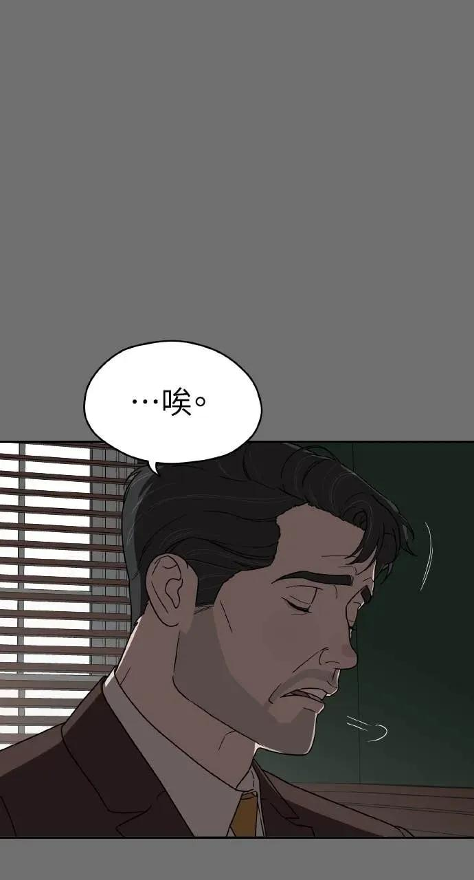 第14话 第14页