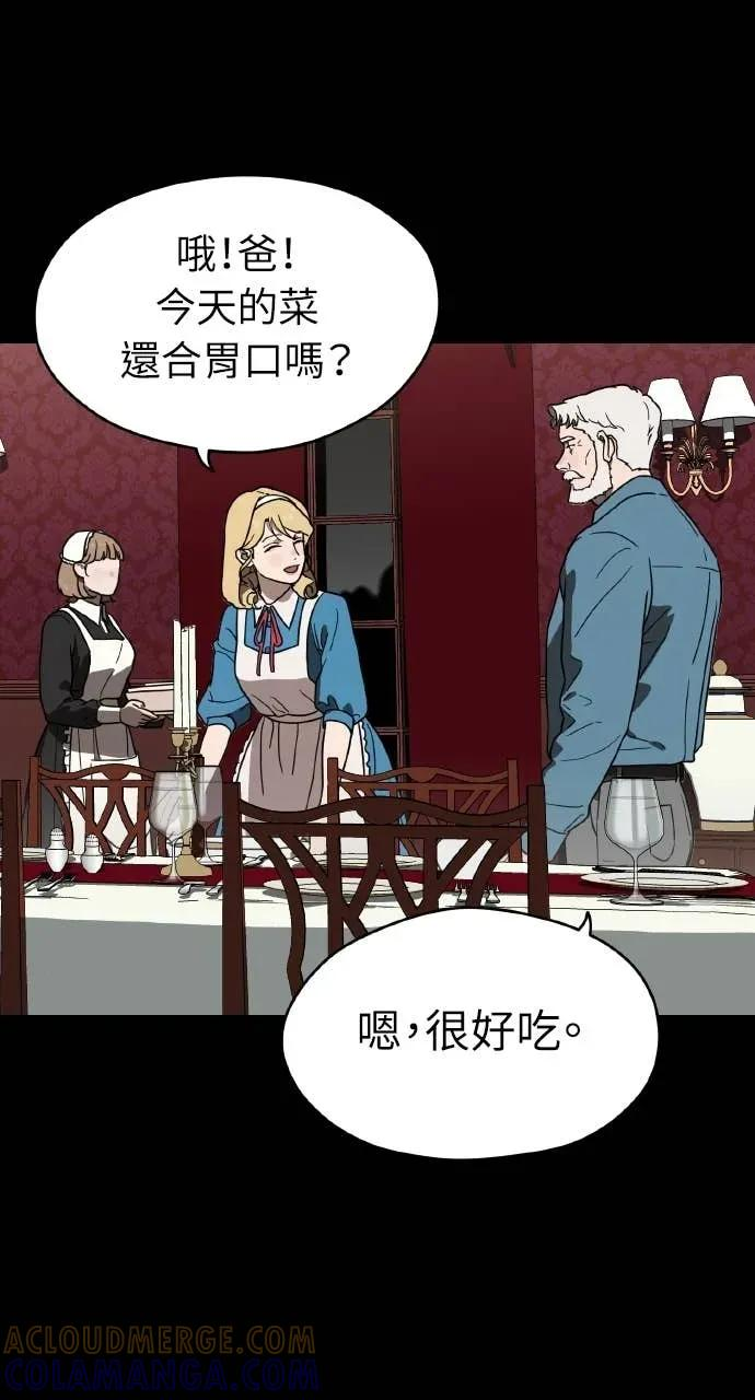 第14话 第46页