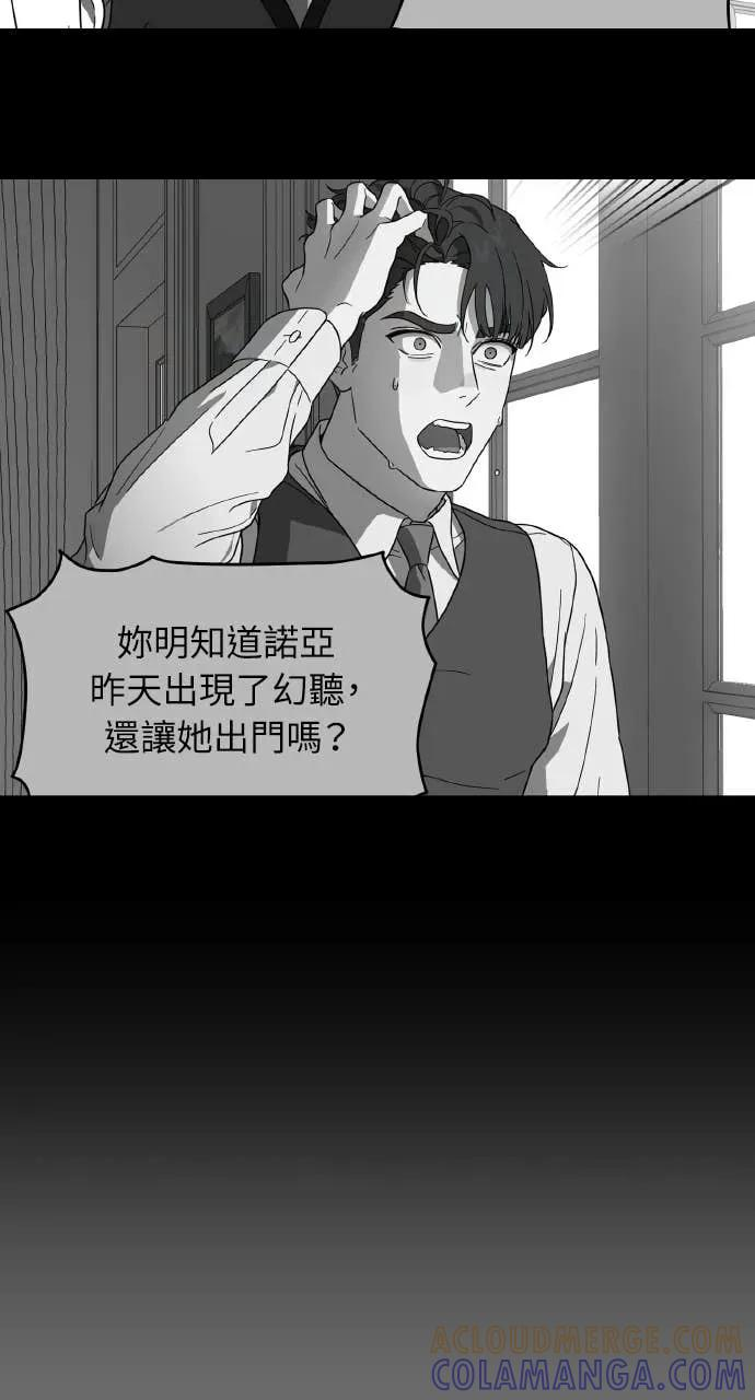 第14话 第61页