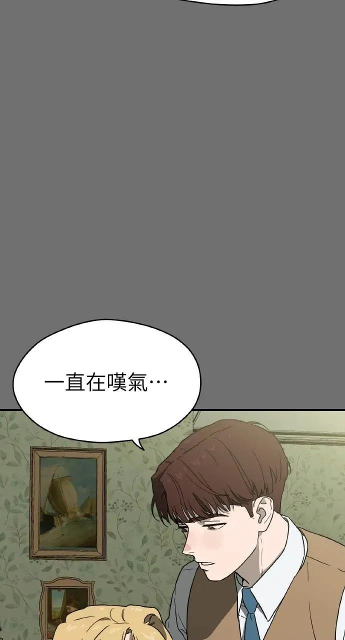 第14话 第63页