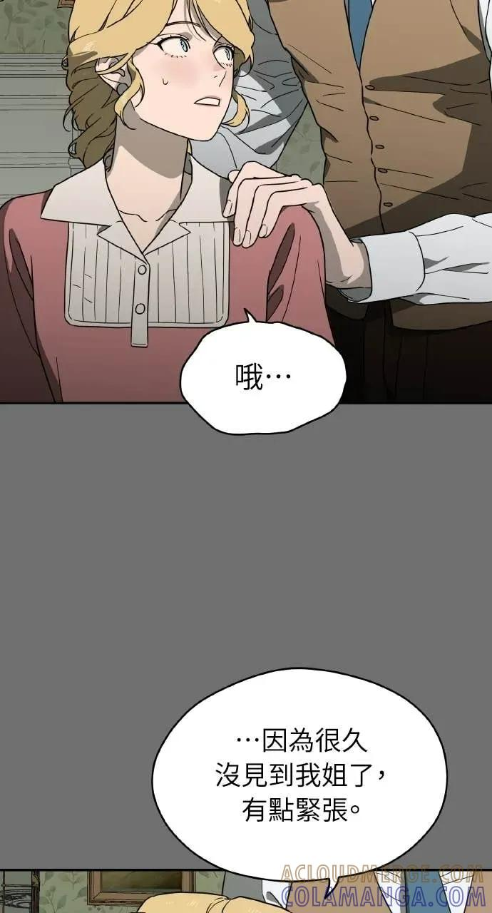 第14话 第64页