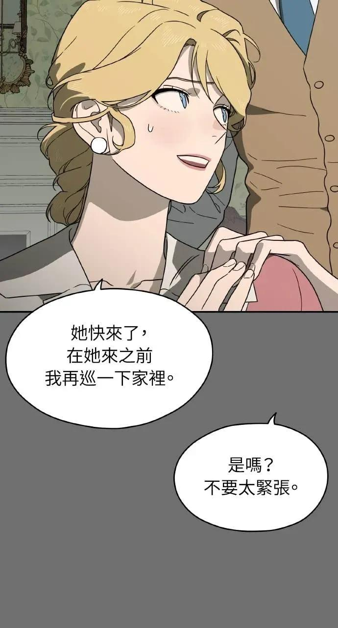 第14话 第65页