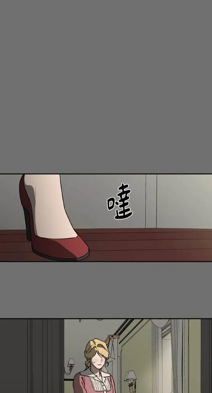 第14话 第66页