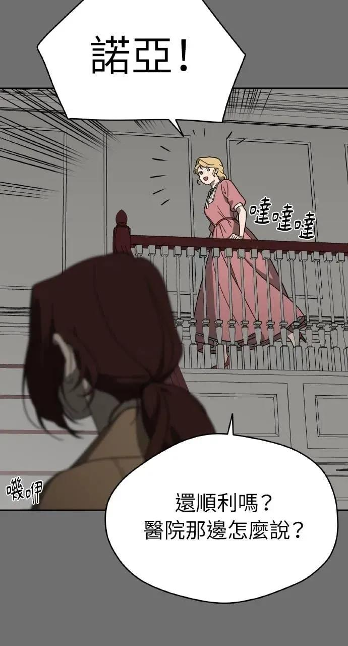 第14话 第69页