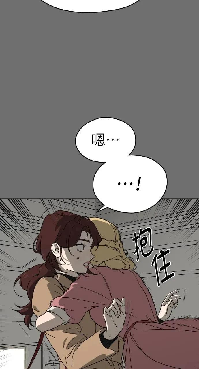第14话 第71页
