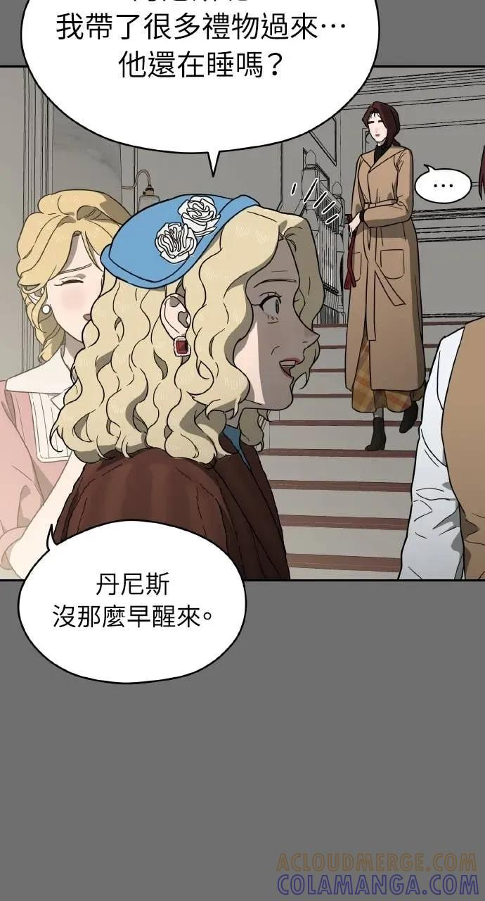 第14话 第91页