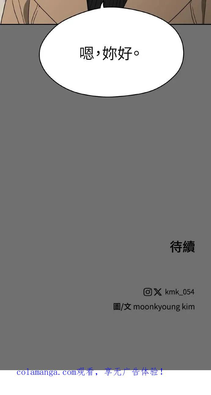 第14话 第95页