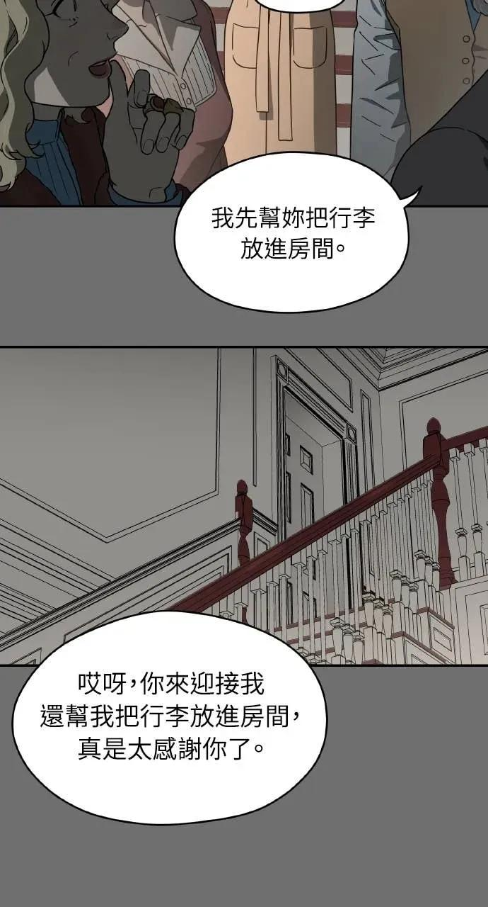 第15话 第3页