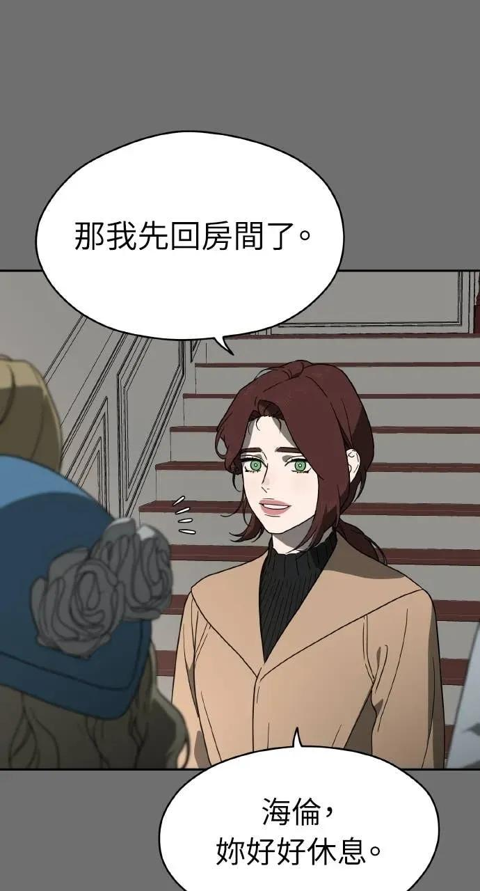 第15话 第4页
