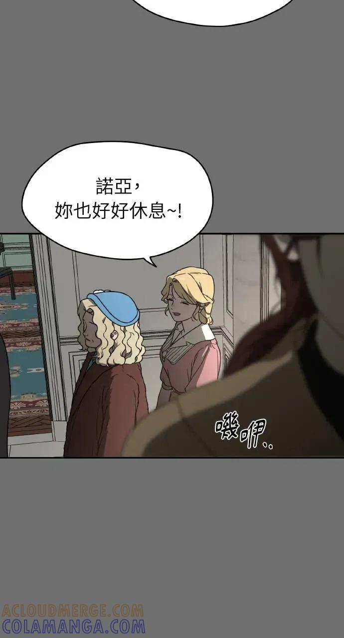 第15话 第5页
