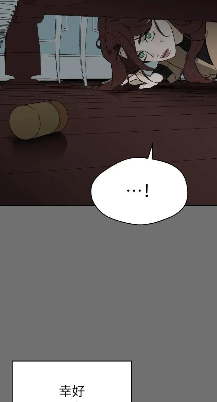 第15话 第10页