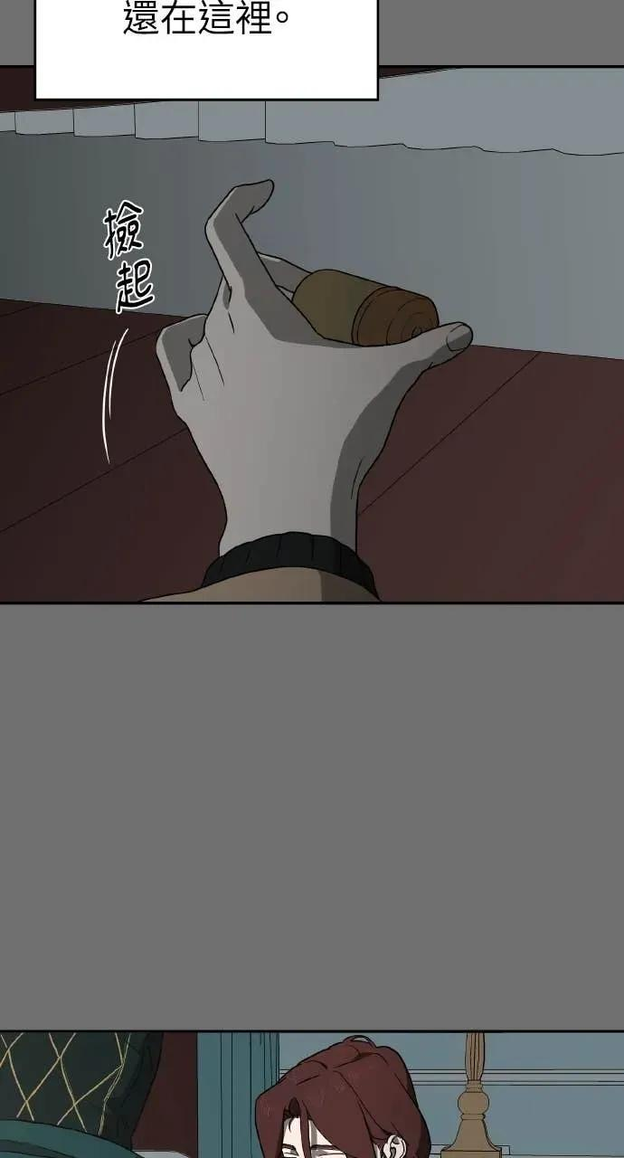 第15话 第11页