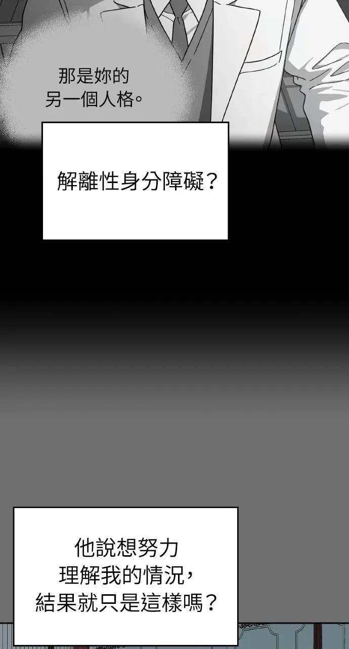 第15话 第14页