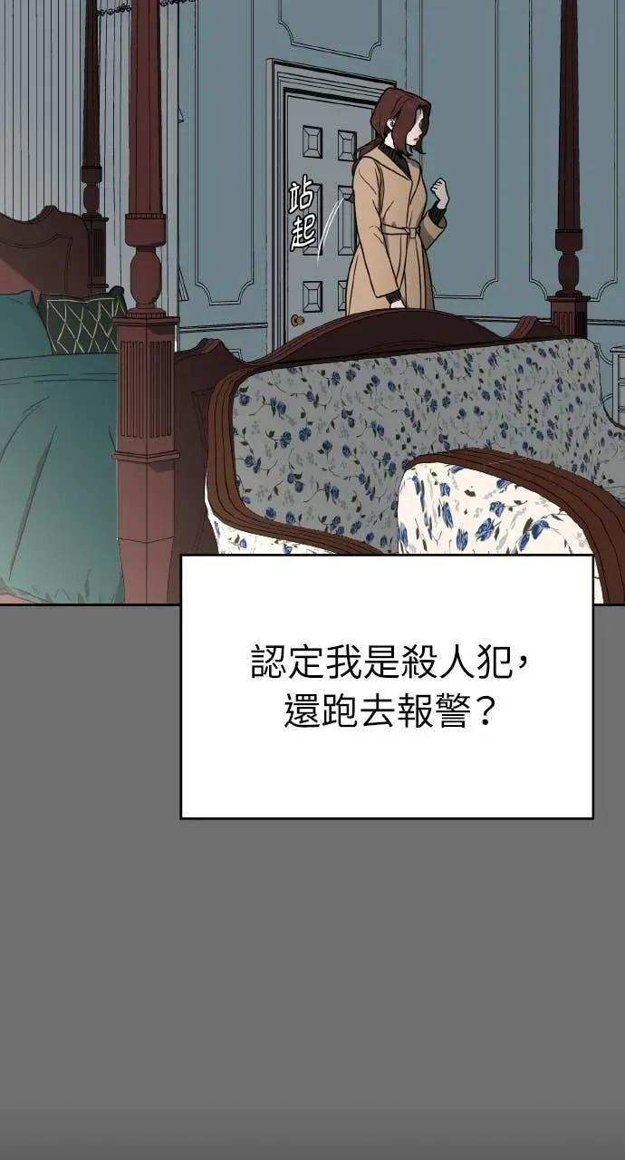 第15话 第15页